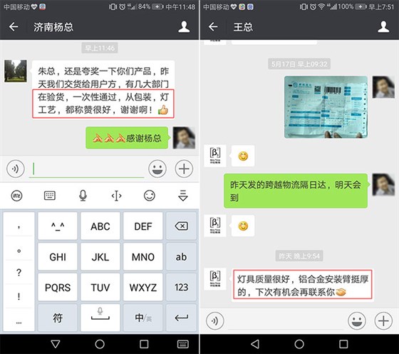 舞臺(tái)燈光客戶見(jiàn)證