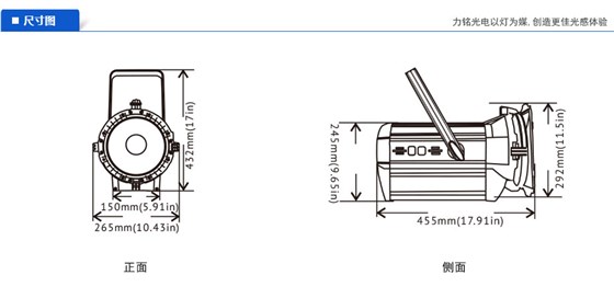 350W LED聚光燈產品尺寸圖 350W LED聚光燈產品尺寸圖