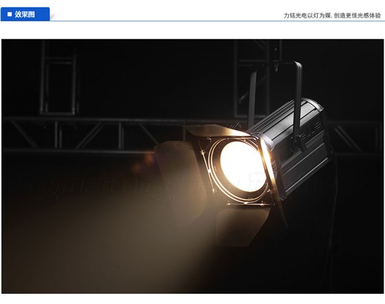 350W LED聚光燈產品效果圖 350W LED聚光燈產品效果圖