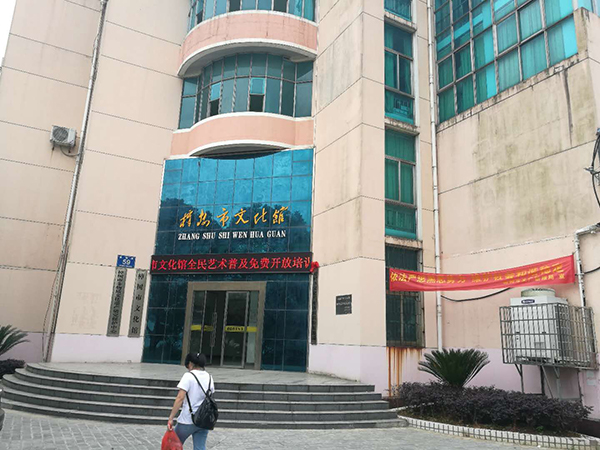 樟樹(shù)文化館燈光工程設(shè)計(jì)方案詳解