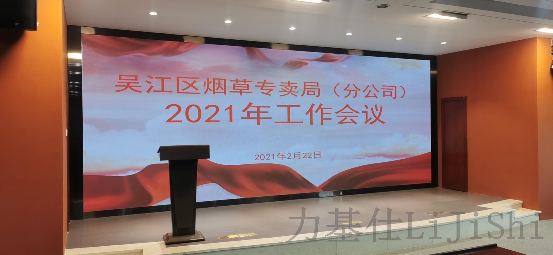 蘇州，你好！力銘光電來(lái)了
